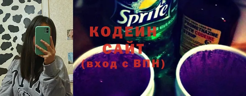 Кодеиновый сироп Lean напиток Lean (лин)  Елизово 